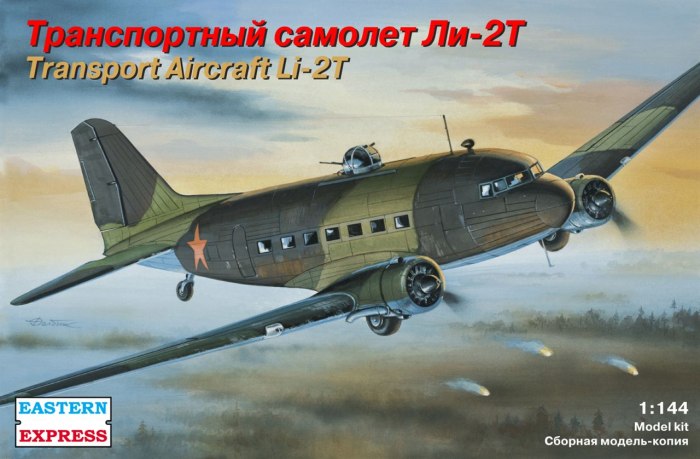 Сборная модель самолета Дуглас dc3