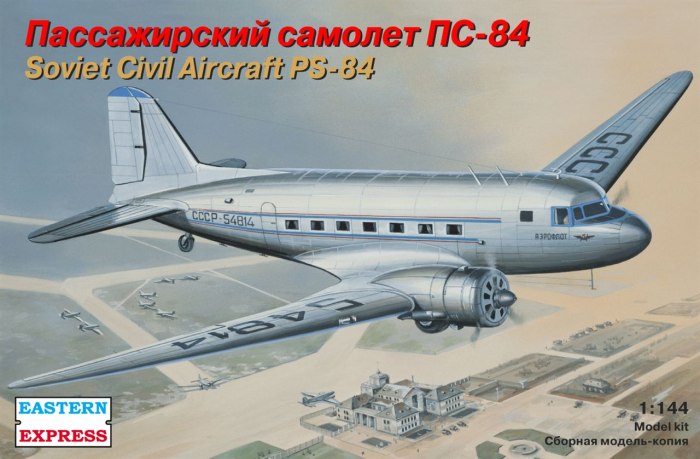 Пассажирский самолет ПС-84