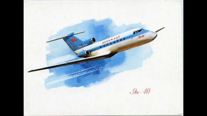 Як 40 Гражданская Авиация СССР