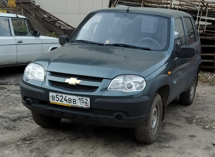 2123 Шеви