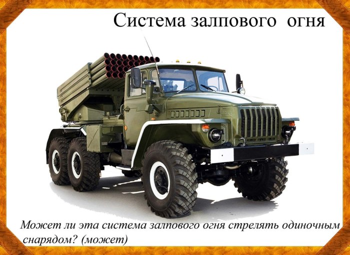 Шасси Урал 4320