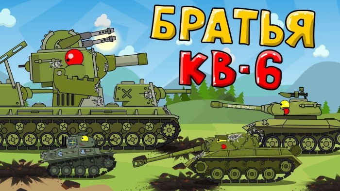 HOMEANIMATIONS кв 6 с братьями