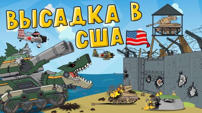 Хома танки