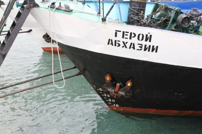Средний Черноморский сейнер СЧС-225