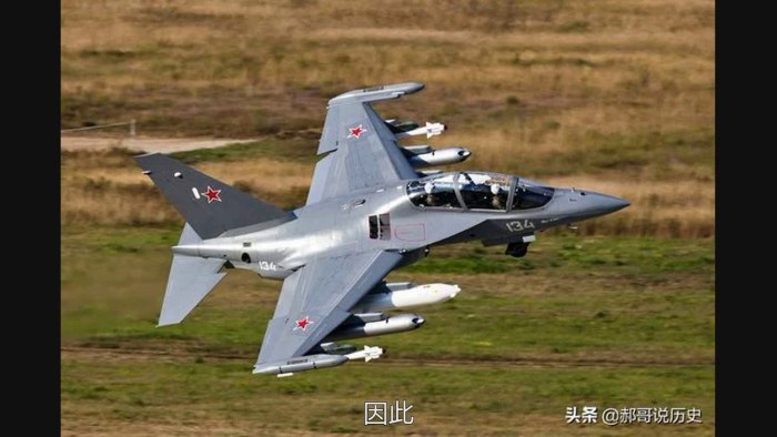 Як-130 Штурмовик