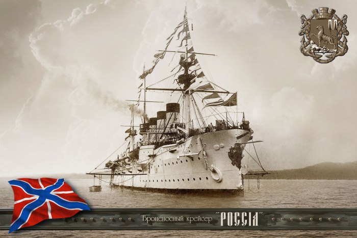 Корабли Императорского флота России