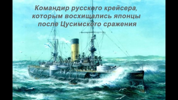 Крейсер 1 ранга Адмирал Нахимов