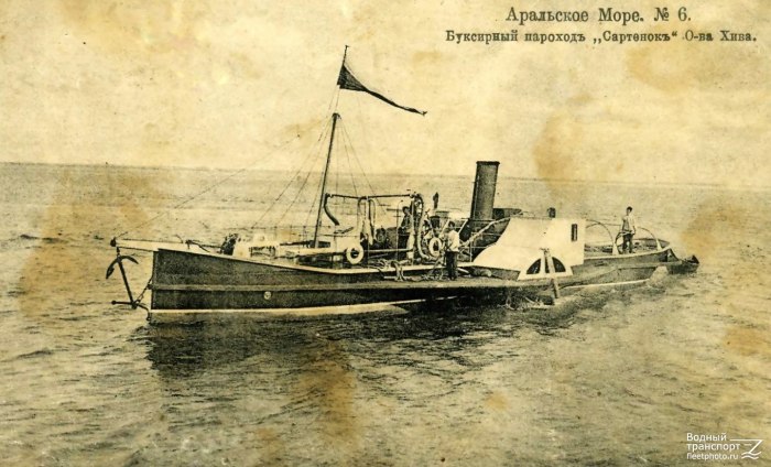 Пароход коммуна Аральское море