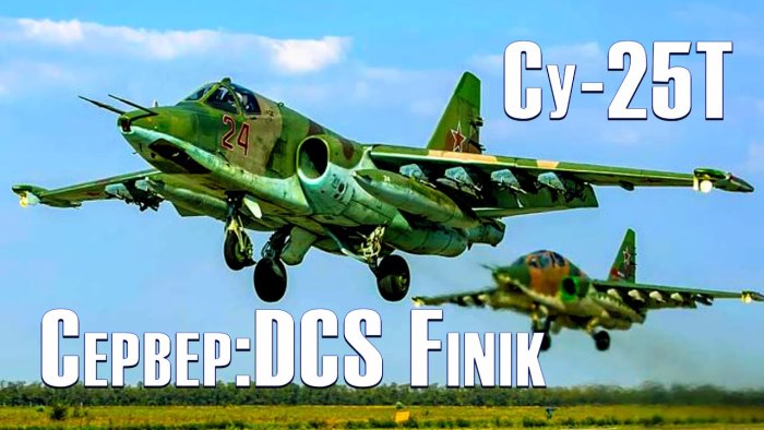 Штурмовик Су-25 Грач