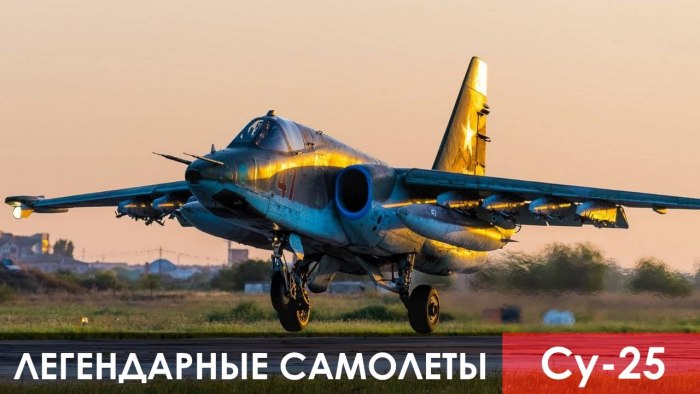 Су-25т Грач