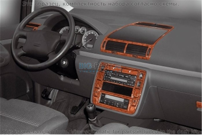 Volkswagen Sharan Interior 1995