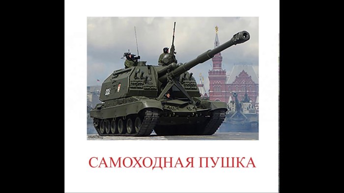 Картинки военной техники