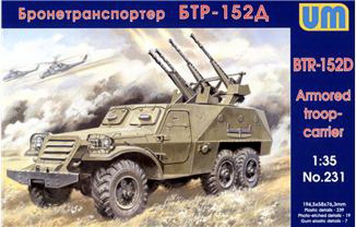 231 Um 1/35 бронеавтомобиль БТР-152д