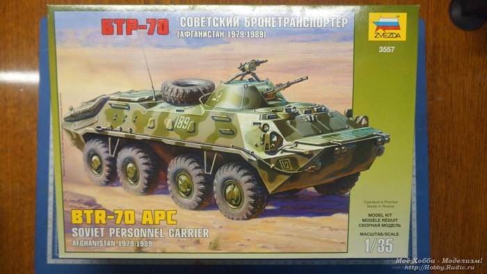 BTR-70 APC