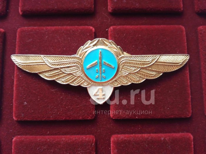 Классности ГВФ СССР