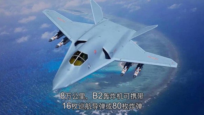 Н20 бомбардировщик китайский стелс
