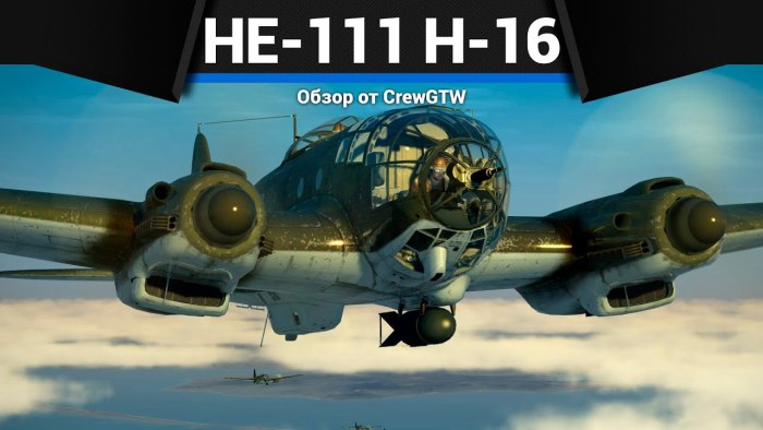 Бомбардировщик Хейнкель Хе-111