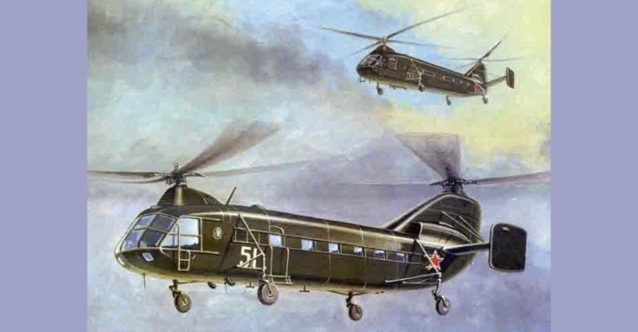 Як-24 вертолёт