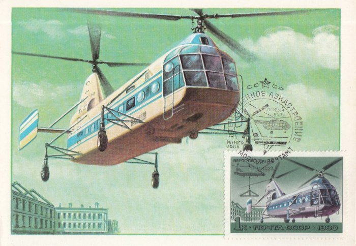 Як-24 вертолёт
