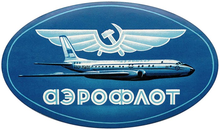 Логотип Аэрофлот Soviet Airlines