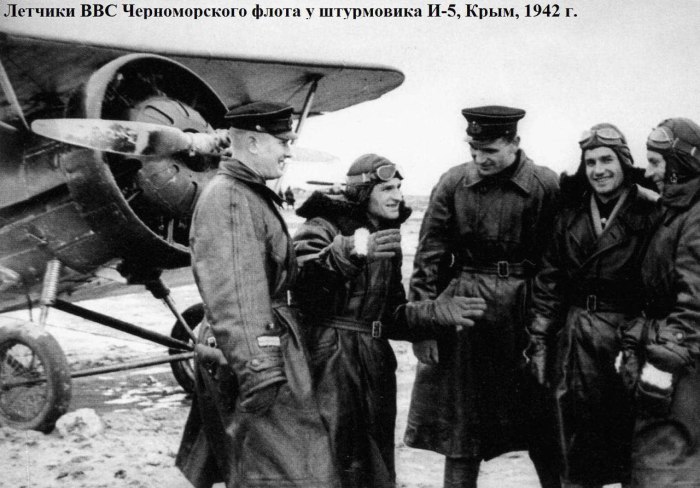 Авиация ВМФ СССР 1941-1945