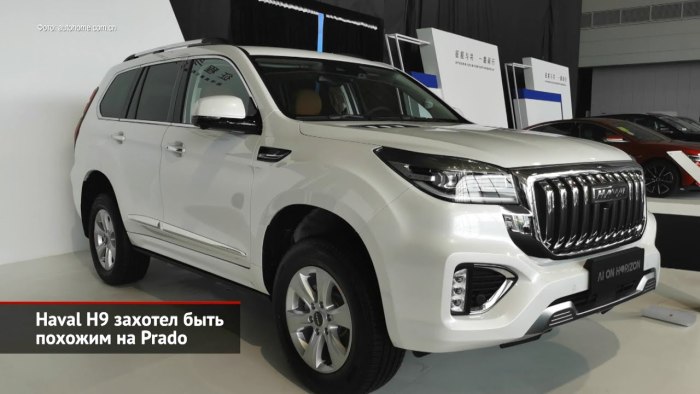 Китайский джип Haval h9