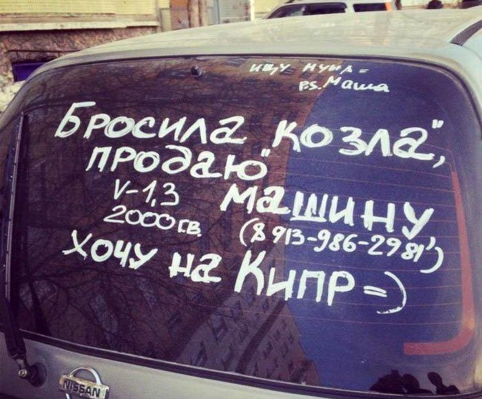 Статусы про месть мужчине