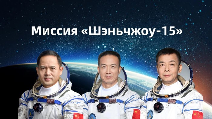 Космические корабли России