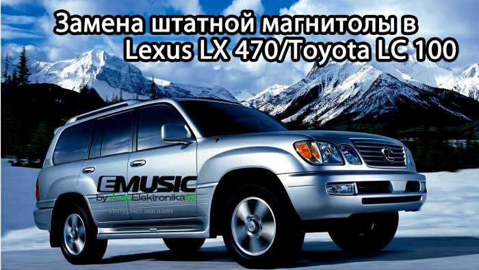 Тойота Лексус ЛХ 470