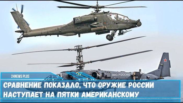 Вертолет ка-52 "Аллигатор"