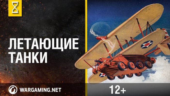А-40 летающий танк