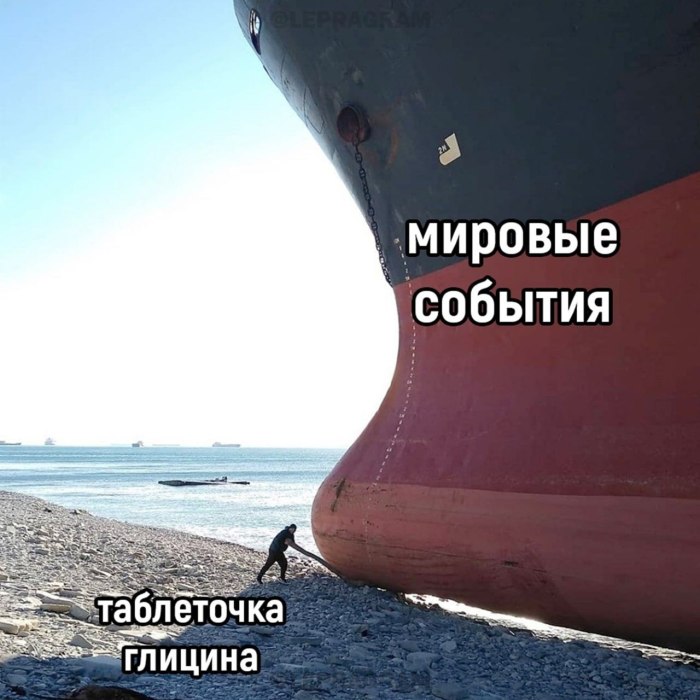 Киль судна