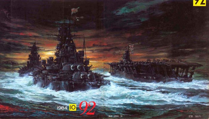 Линкор Синано