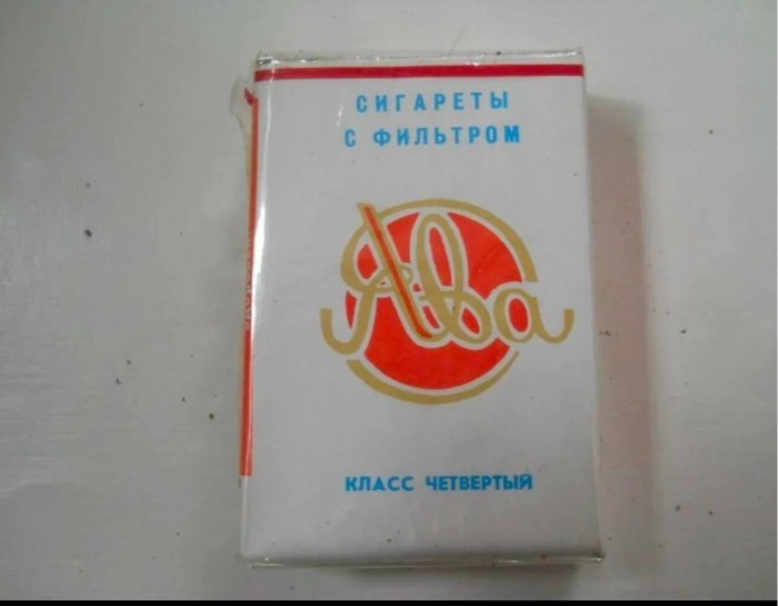 Сигареты Ява Дукат СССР