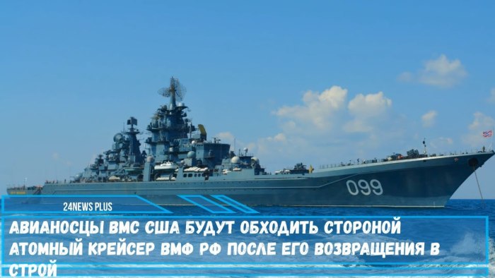 ТАРКР Петр Великий