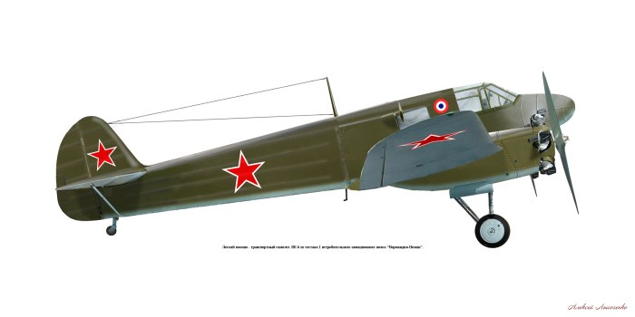Як-6 («дугласёнок»)