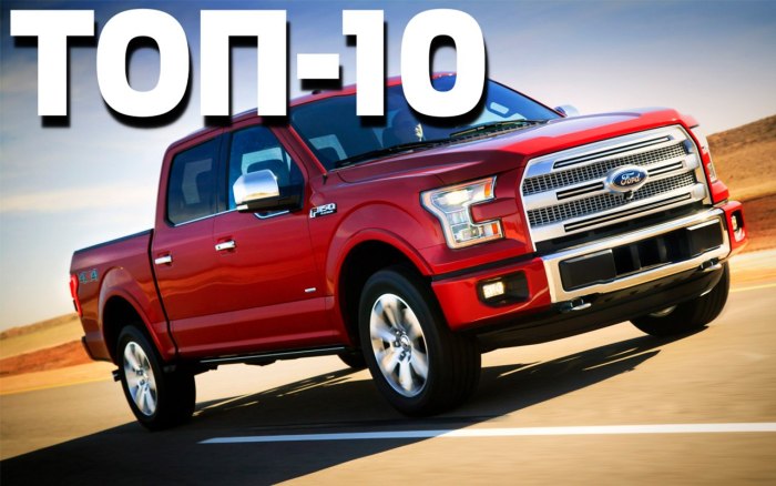 Ford 150