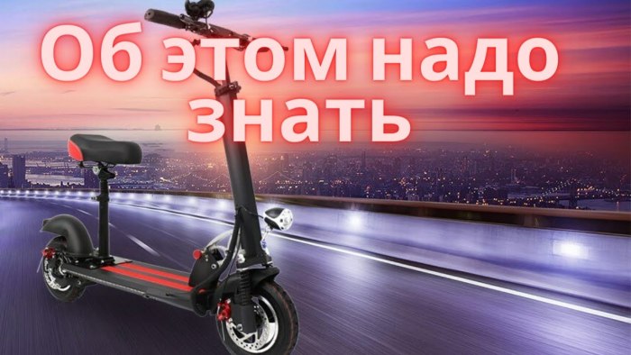 Электросамокат Balance Scooter