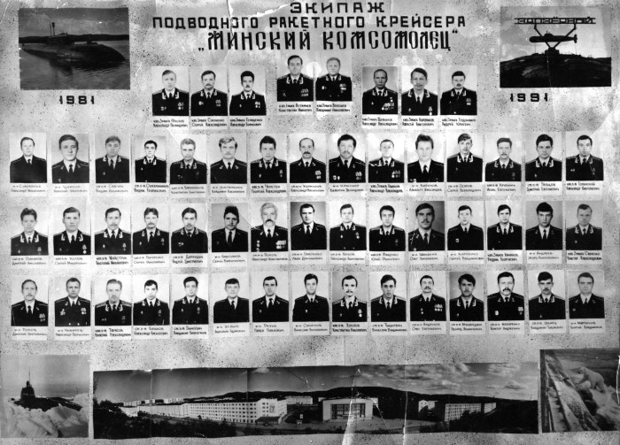 Подводная лодка (АПЛ) К-278 «комсомолец»