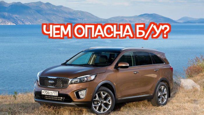 Kia Sorento Prime 2014