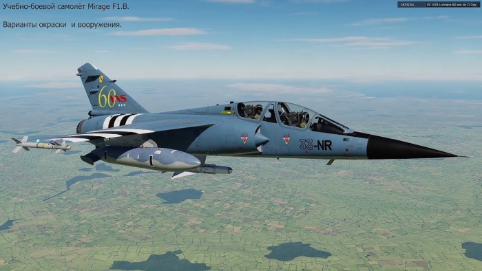Dassault Mirage 2000