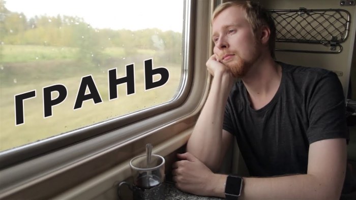 Мужчина в электричке