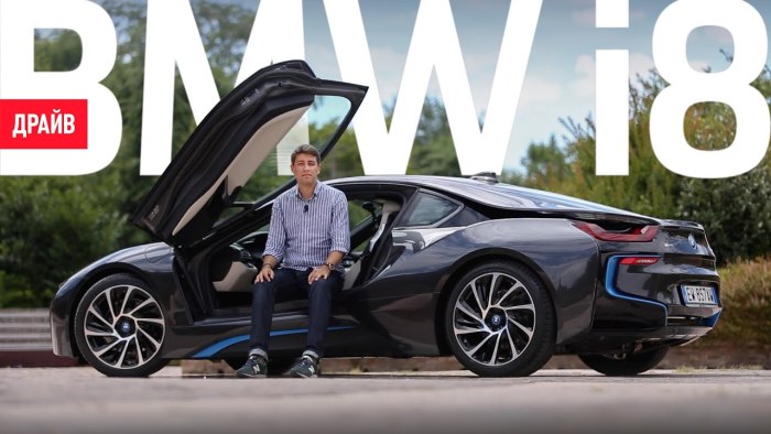 BMW i8 духлесс