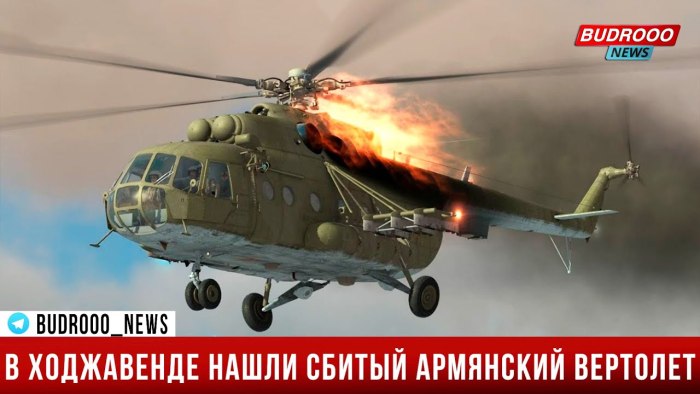 Ми8 1462