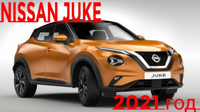 Ниссан Джук 2021
