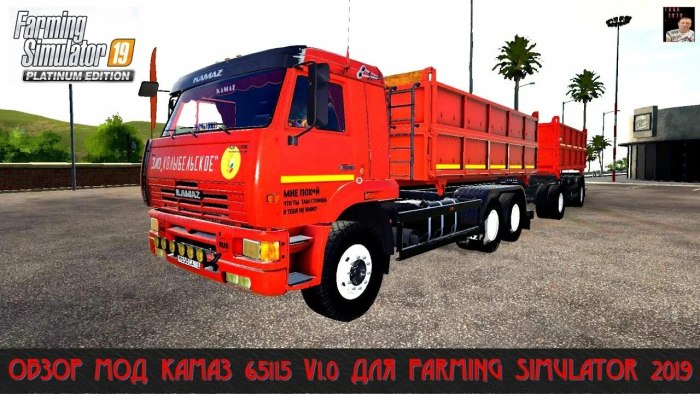 КАМАЗ 65115 FS 17
