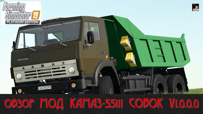 КАМАЗ самосвал fs19