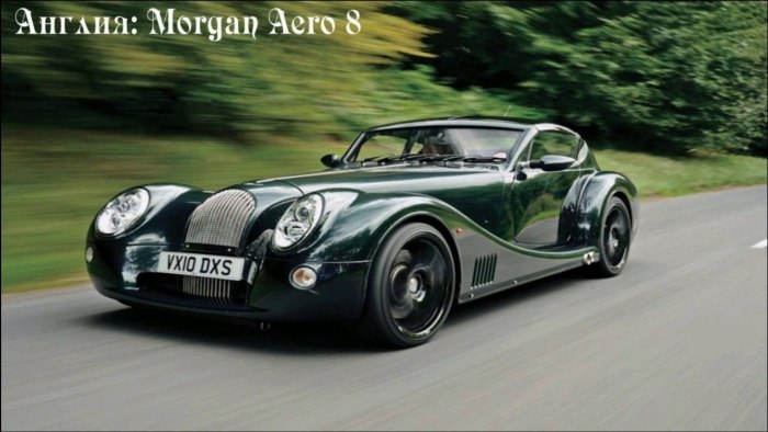 Morgan автомобиль Aero 8