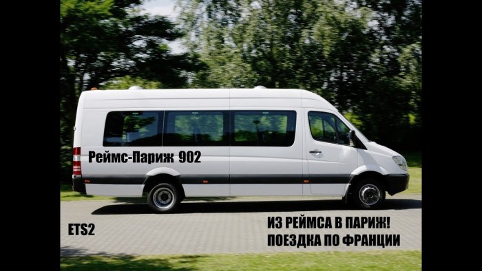 Мерседес Бенц Спринтер пассажирский