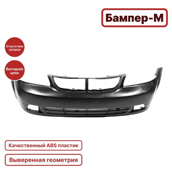 Бампер передний Дэу Джентра